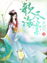 澳彩资料免费长期公开2012年龙票